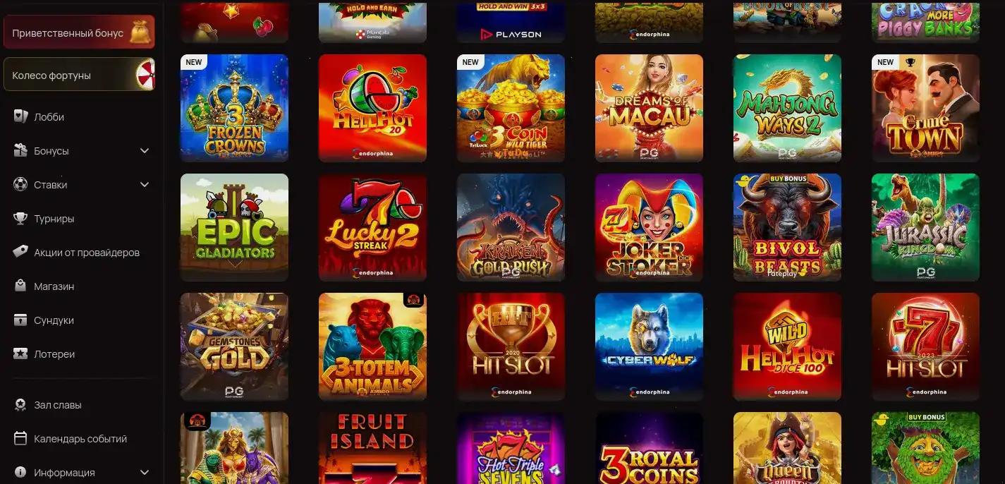 Play2x casino интерфейс главной страницы